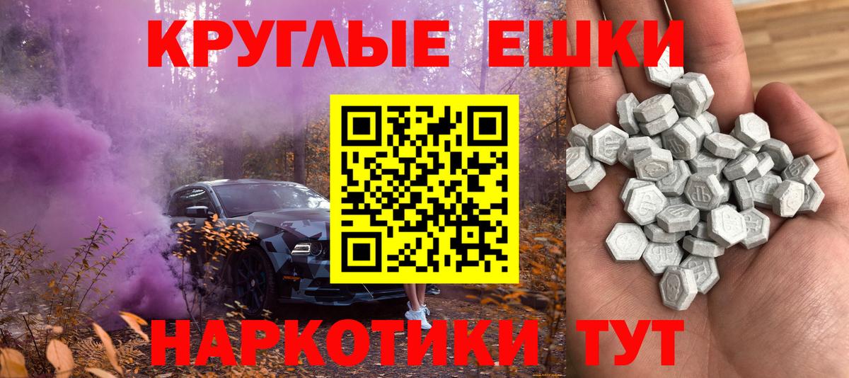 Белогорск  Экстази 280 MDMA  Вход с VPN  Ecstasy  Ecstasy louis Vuitton 