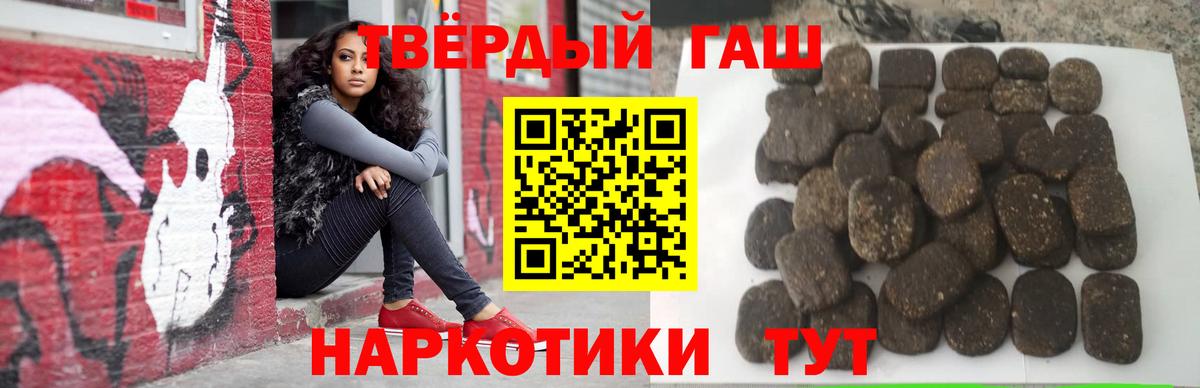 Белогорск  ГАШ Ice-O-Lator  ГАШИШ  ГАШИШ VHQ  Вход с VPN 