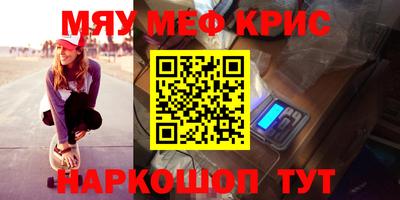 прущий лед Шахты