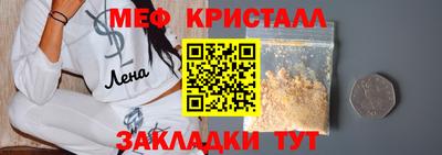 скорость mdpv Шебекино
