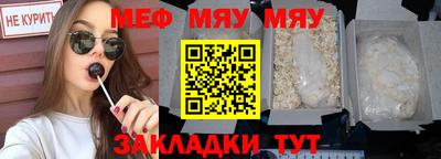 скорость mdpv Шебекино
