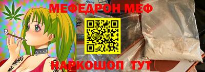 a pvp Шелехов