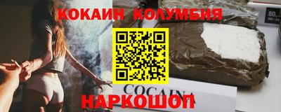скорость mdpv Шебекино