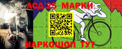 прущий лед Шахты