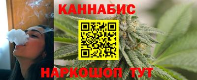 прущий лед Шахты