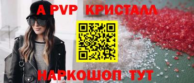 прущий лед Шахты