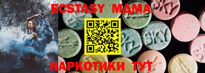 прущий лед Шахты