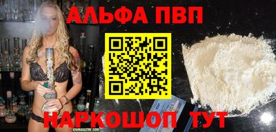 прущий лед Шахты