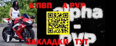 скорость mdpv Шебекино