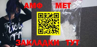скорость mdpv Шебекино