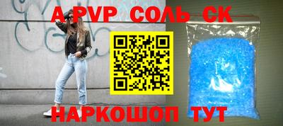 скорость mdpv Шебекино