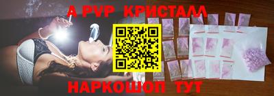 прущий лед Шахты