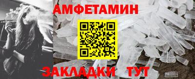 прущий лед Шахты