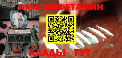 прущий лед Шахты