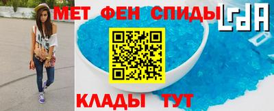 скорость mdpv Шебекино
