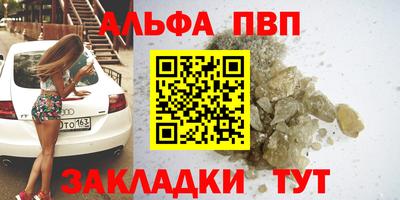 a pvp Шелехов