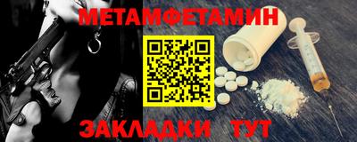 прущий лед Шахты