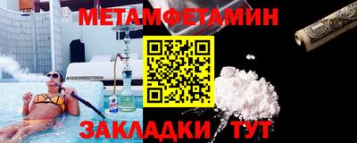 скорость mdpv Шебекино