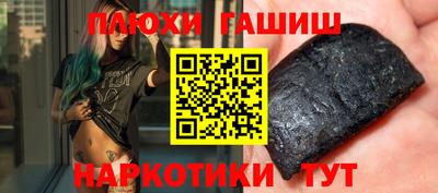 прущий лед Шахты