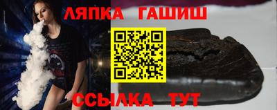 прущий лед Шахты
