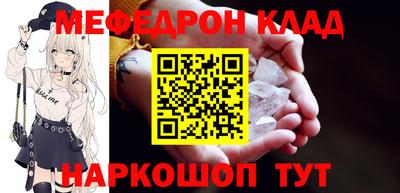 прущий лед Шахты