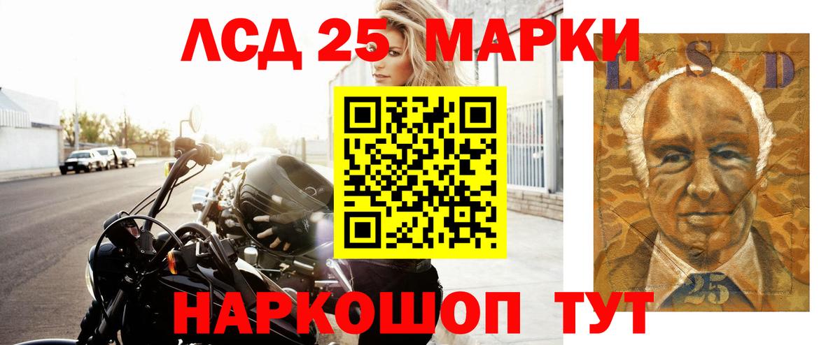 ЛСД экстази кислота Белогорск