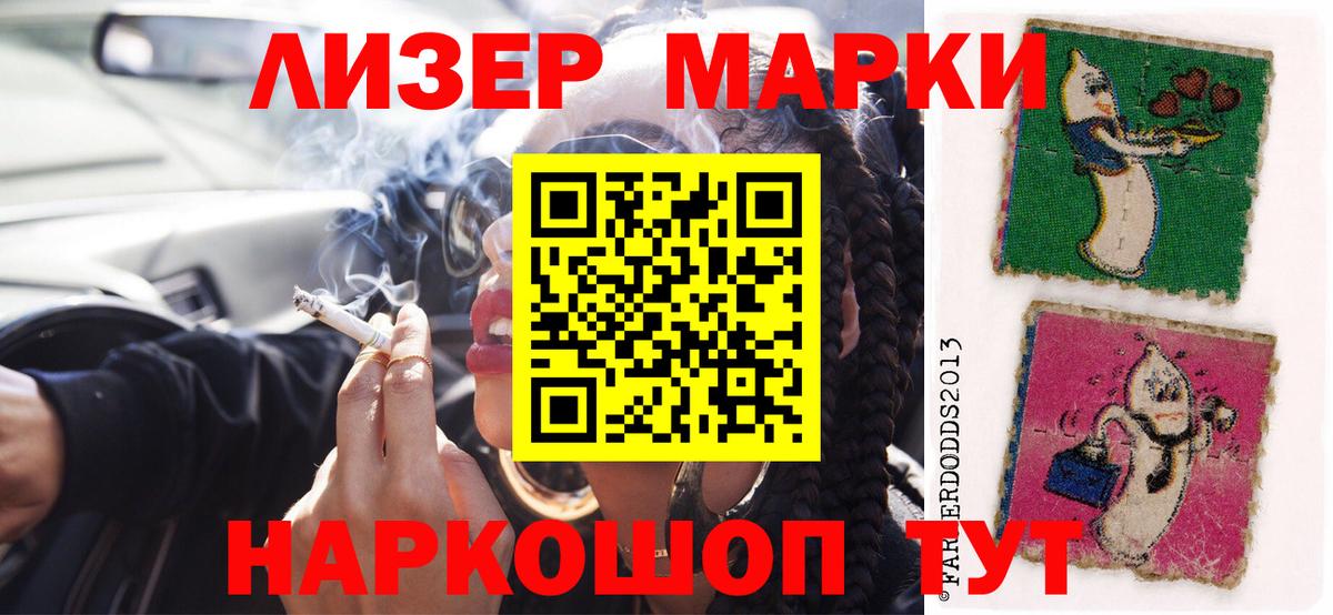 Белогорск  Лсд 25 экстази  Вход с VPN  LSD-25 экстази кислота 