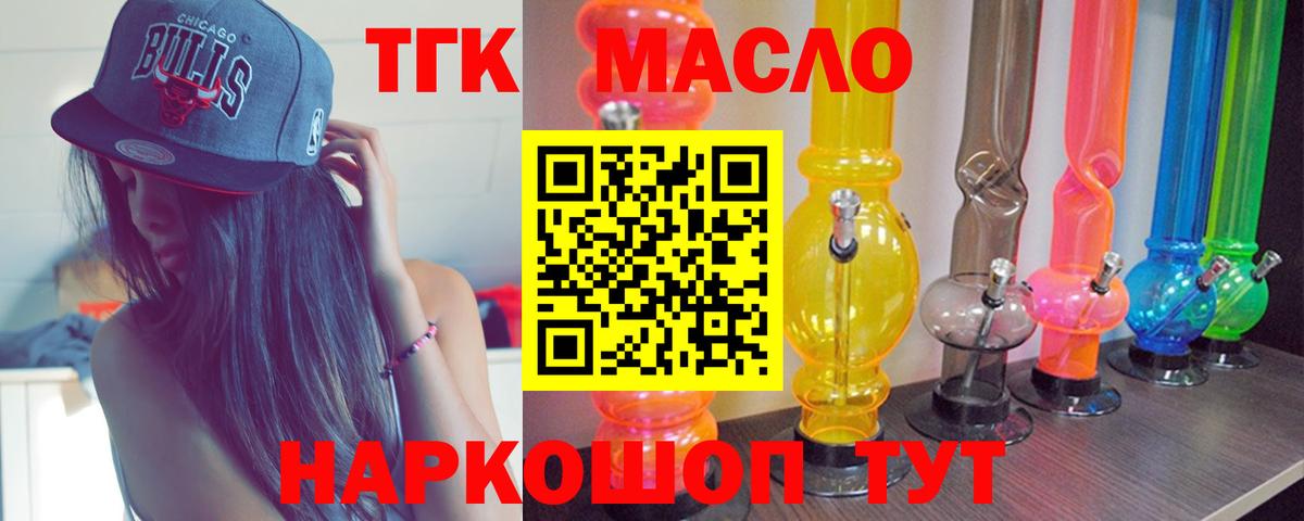 Дистиллят ТГК Wax Белогорск
