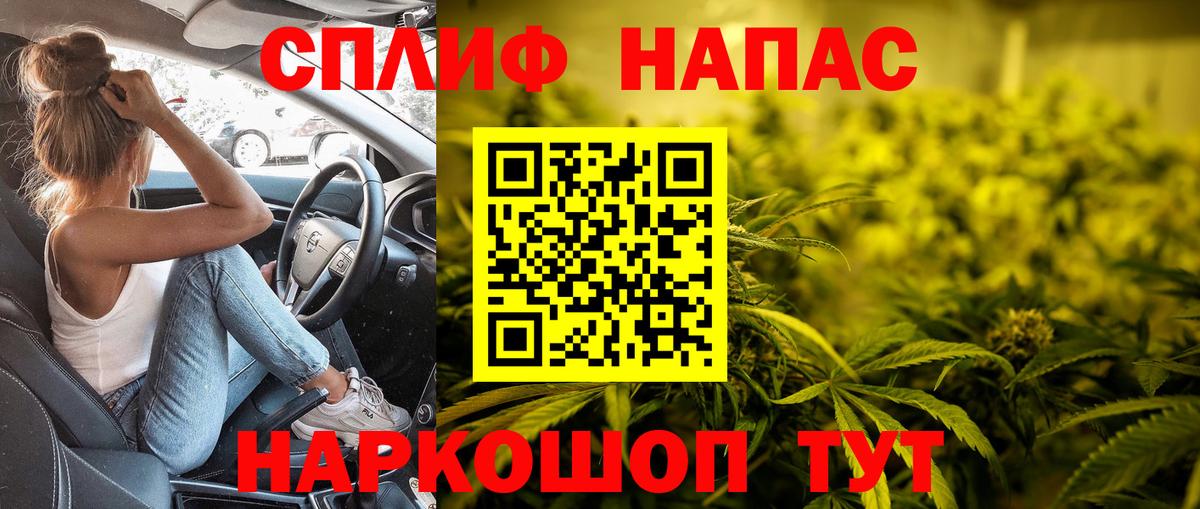Марихуана Ganja  Вход с VPN  Канабис гибрид  Марихуана гибрид  Белогорск 